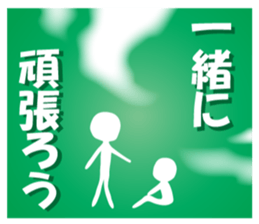 Life sky blue 2 sticker #7852086