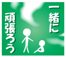 Life sky blue 2 sticker #7852086