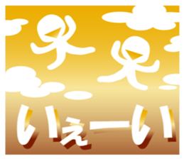 Life sky blue 2 sticker #7852088