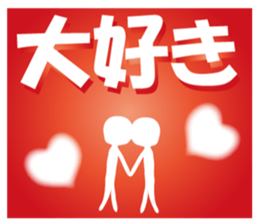 Life sky blue 2 sticker #7852089