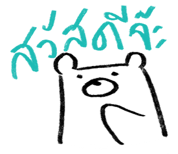 MepMhee : Keep Cats, Stay 'KAAN' sticker #7852172