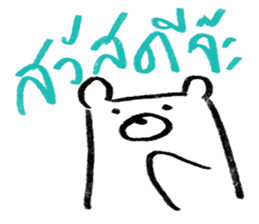 MepMhee : Keep Cats, Stay 'KAAN' sticker #7852172