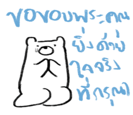 MepMhee : Keep Cats, Stay 'KAAN' sticker #7852177