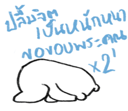 MepMhee : Keep Cats, Stay 'KAAN' sticker #7852178