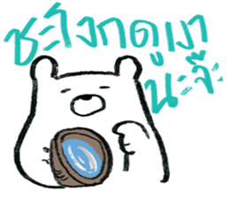 MepMhee : Keep Cats, Stay 'KAAN' sticker #7852179