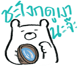 MepMhee : Keep Cats, Stay 'KAAN' sticker #7852179