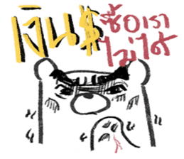 MepMhee : Keep Cats, Stay 'KAAN' sticker #7852183