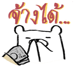 MepMhee : Keep Cats, Stay 'KAAN' sticker #7852184