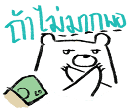 MepMhee : Keep Cats, Stay 'KAAN' sticker #7852185