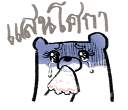 MepMhee : Keep Cats, Stay 'KAAN' sticker #7852186