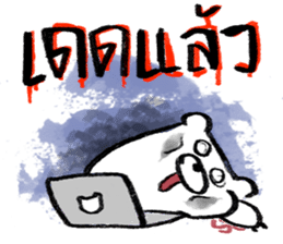 MepMhee : Keep Cats, Stay 'KAAN' sticker #7852188