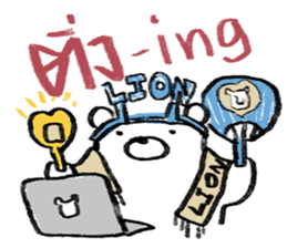 MepMhee : Keep Cats, Stay 'KAAN' sticker #7852194