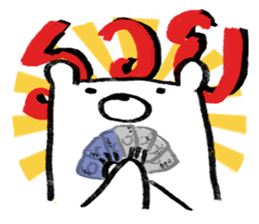 MepMhee : Keep Cats, Stay 'KAAN' sticker #7852197