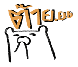 MepMhee : Keep Cats, Stay 'KAAN' sticker #7852199