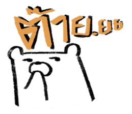 MepMhee : Keep Cats, Stay 'KAAN' sticker #7852199