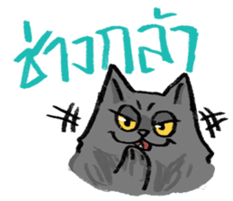 MepMhee : Keep Cats, Stay 'KAAN' sticker #7852208