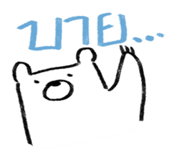 MepMhee : Keep Cats, Stay 'KAAN' sticker #7852211