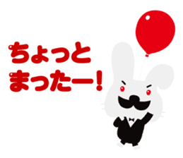 Tinny Balloon sticker #7852253