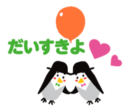 Tinny Balloon sticker #7852254