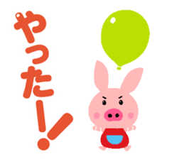 Tinny Balloon sticker #7852255