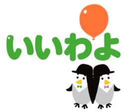 Tinny Balloon sticker #7852258