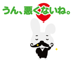 Tinny Balloon sticker #7852259