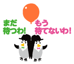 Tinny Balloon sticker #7852274