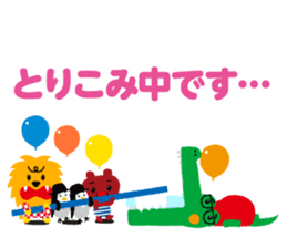 Tinny Balloon sticker #7852277