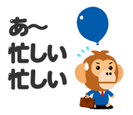 Tinny Balloon sticker #7852279