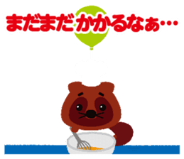 Tinny Balloon sticker #7852281