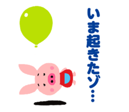 Tinny Balloon sticker #7852285