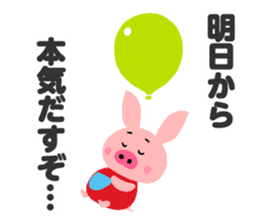Tinny Balloon sticker #7852287