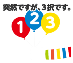 Tinny Balloon sticker #7852290