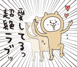Girlfriend-only bear sticker sticker #7852292