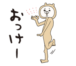 Girlfriend-only bear sticker sticker #7852294