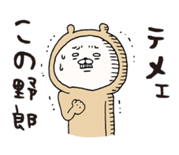 Girlfriend-only bear sticker sticker #7852301