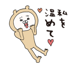 Girlfriend-only bear sticker sticker #7852309