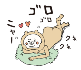 Girlfriend-only bear sticker sticker #7852318