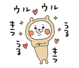 Girlfriend-only bear sticker sticker #7852321