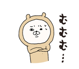 Girlfriend-only bear sticker sticker #7852331