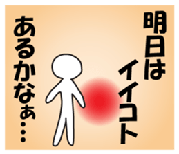 expressing emotion 2 sticker #7852492