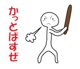 expressing emotion 2 sticker #7852499