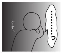 expressing emotion 2 sticker #7852501