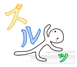 expressing emotion 2 sticker #7852505