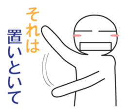 expressing emotion 2 sticker #7852506