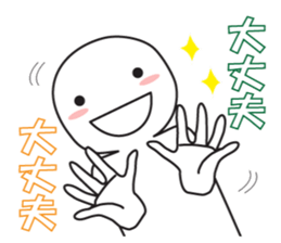 expressing emotion 2 sticker #7852507