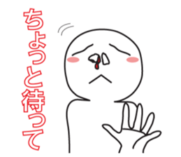 expressing emotion 2 sticker #7852510