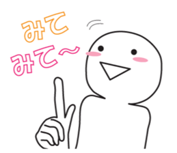 expressing emotion 2 sticker #7852524