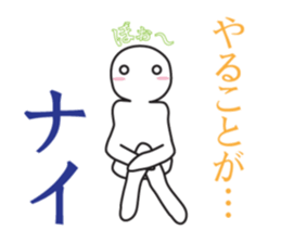 expressing emotion 2 sticker #7852529