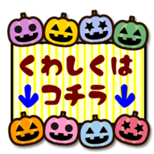 Halloween Pumpkins sticker #7852727